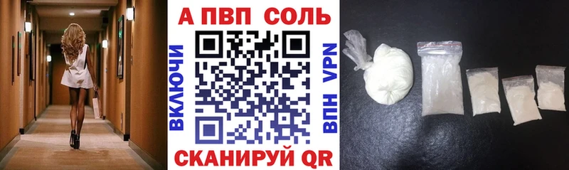 Купить COCAIN Alpha PVP Мефедрон Ленинградская