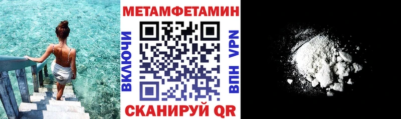 АМФ VHQ Ленинградская