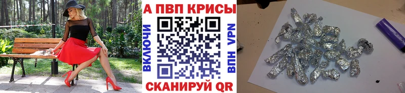 А ПВП Crystall  Купить где  Ленинградская 