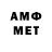 APVP кристаллы James Houchins