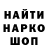 Метадон мёд Yono S