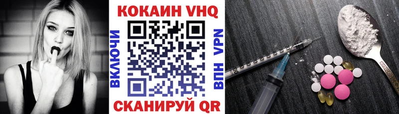 Cocaine Боливия Ленинградская
