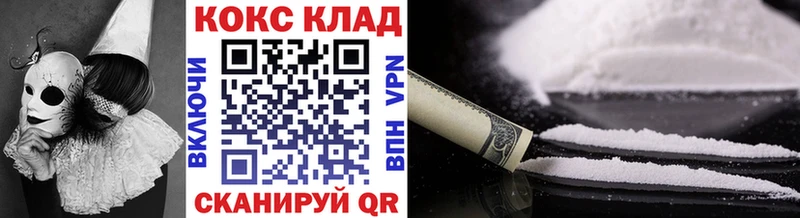 Cocaine Перу  Купить  Ленинградская 
