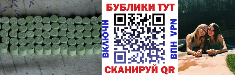 Купить  Ленинградская  Экстази XTC 