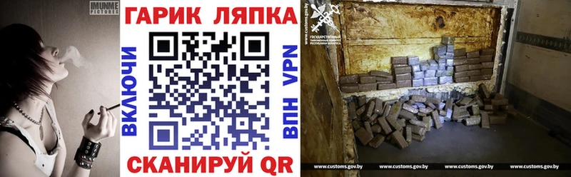 Купить закладки  Ленинградская  ГАШИШ Cannabis 