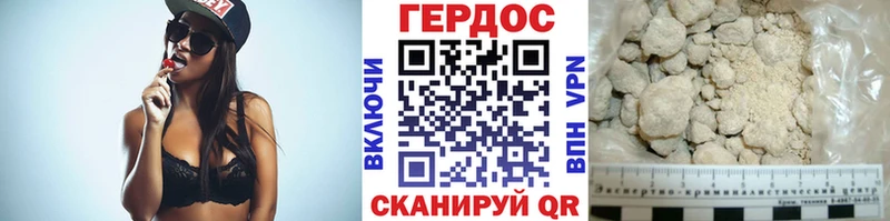 Героин гречка  Купить закладки  Ленинградская 