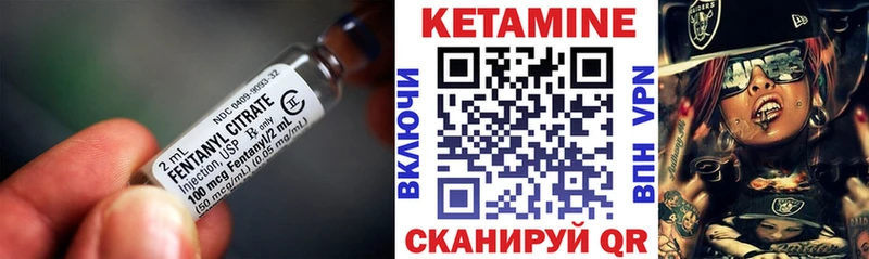 Кетамин ketamine  Купить  Ленинградская 