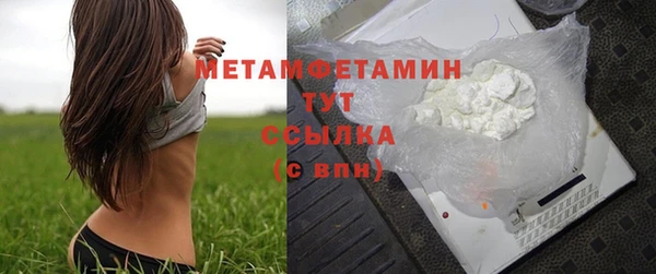 стафф Елизово