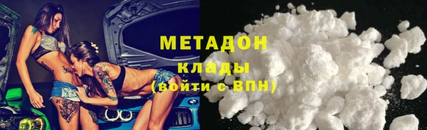 каннабис Елабуга