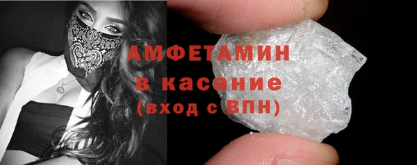 стафф Елизово