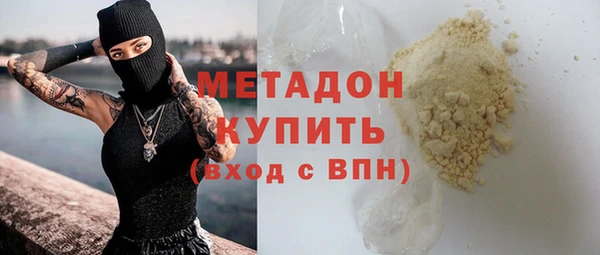 стафф Елизово