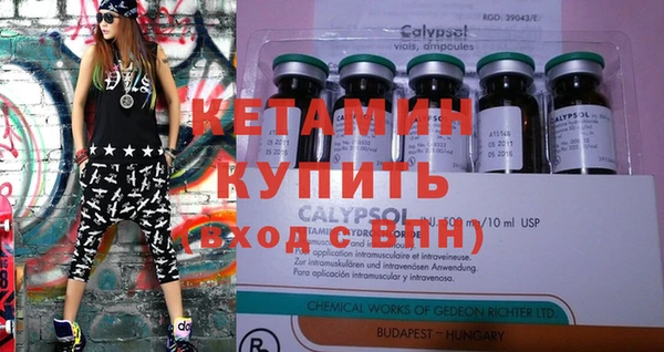 стафф Елизово