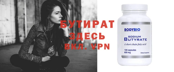 стафф Елизово