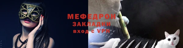 стафф Елизово