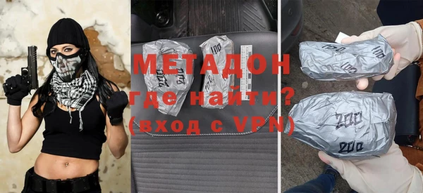 стафф Елизово