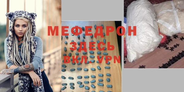 каннабис Елабуга