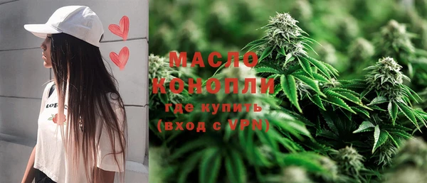 стафф Елизово