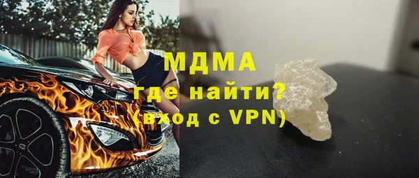 стафф Елизово
