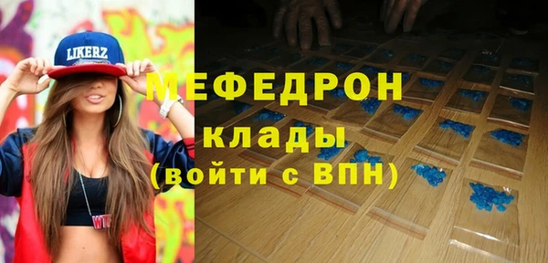 каннабис Елабуга