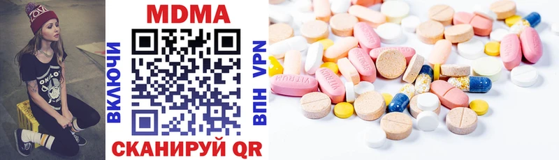 МДМА VHQ  Купить  Ленинградская 