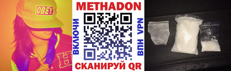 Купить закладки  Ленинградская  МЕТАДОН VHQ 