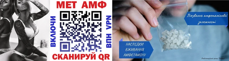 МЕТАМФЕТАМИН Methamphetamine  Купить где  Ленинградская 