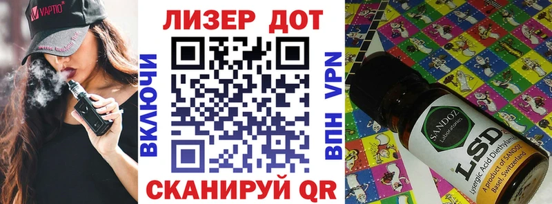 Купить где  Ленинградская  Марки NBOMe 1500мкг 