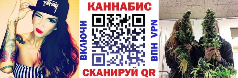 Купить где  Ленинградская  Каннабис THC 21% 